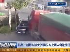 Kamión premenil auto na kocku šrotu (Čína)