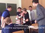 Arogantný žiak vs. starší učiteľ (Rusko)