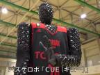 Robot CUE vie hádzať koše! (Japonsko)