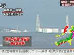 Výbuch jadrovej elektrárne v Japonsku