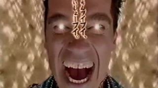 Arnie v japonských reklamách