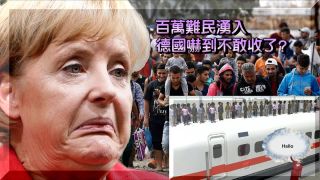 Európska utečenecká kríza očami Číňanov