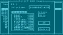U1MB/Incognito Flasher