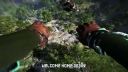 Far cry 4 - Welcome Home