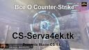 Rusky Profík na CS 1.6