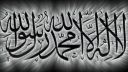 Velmi krásny pashto nasheed 2015