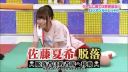 Ruská ruleta (japonska show)