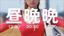 Japonské reklamy august 2016