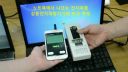 Smart EM Checker FEC - 001