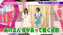 Psycho Karaoke show (Japonsko)