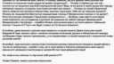 Ukrajinská blogerka vyzvala, aby etnických Rusov drtili tankam