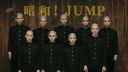 Showa! JUMP vs. Hey! Say! JUMP - Reklama na music.jp