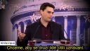 Ben Shapiro - O politické korektnosti a propagatorech