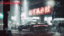Cyberpunk 2077 - Never fade away