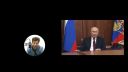 Prejav prezidenta Ruskej Federácie