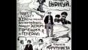 Sovietska námornícka hymna