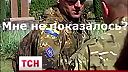 Šokujúca reportáž na ukrajinskej televízii TCH