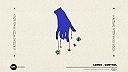 Lenno - Control