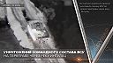 ?Likvidácia veliteľov Ozbrojených síl Ukrajiny
