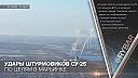 ⚡️Útok ruských lietadiel Su-25 na ciele v Marinke.