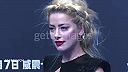 Amber Heard trochu na sračky