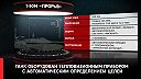 Najnovšie bojové tanky T-90M "Proryv"