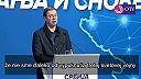 Aleksandar Vučič k zatykaču na Putina