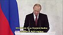 Putin v skratke