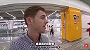 Rozdiel medzi čínskym a americkým metrom