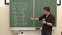 V Česku majú 111 Šoustalov, 2 Kokotov, ...