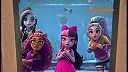 Monster high,2023 S01E04