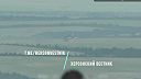 Zostrelenie ukrajinského viacúčelového vrtuľníka Mi-24 v Chersonskej oblasti