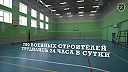 Môj obľúbený slobodný Mariupol
