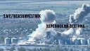 Civilné objekty v merku Rusov,a Afrika nemá čo žrát,,,