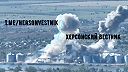 Úder štyroch FAB-500M62