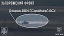 Zničenie dvoch 20 tonových bojových vozdiel Stryker ruskými ATGM