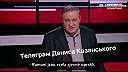 Ruská agresia voči Rumunsku v štátnych médiách