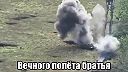 Ivan chcel vždy byť vrtuľník