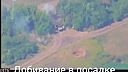 Ďalší americký tank M1A1 SA Abrams podľahol ruským FPV dronom
