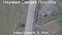 Ruský FPV dron zničil americký obrnený transportér M1126 Stryker