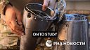 Rozbor zostrelenej strely systému M142 HIMARS / M270
