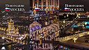 Moskva v predvianočnom období