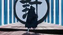 Bleach TYBW amv 0.divízia druhá časť (Raging Starfall - Rhapsody of Fire)
