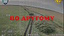 Okupantom zhoreli tri tanky