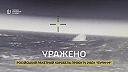 Ruská raketová korveta Bujan-M projekt 21631 napadnutá dronmi