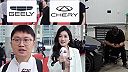 Ako Číňania vyslovujú značky čínskych automobilov?