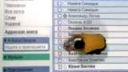 Ruská reklama na Gmail
