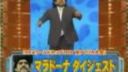 Japonský Maradona