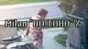 Milan, do toho!