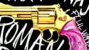 Nicki Minaj - Pink Friday : Roman Reloaded Tracklist